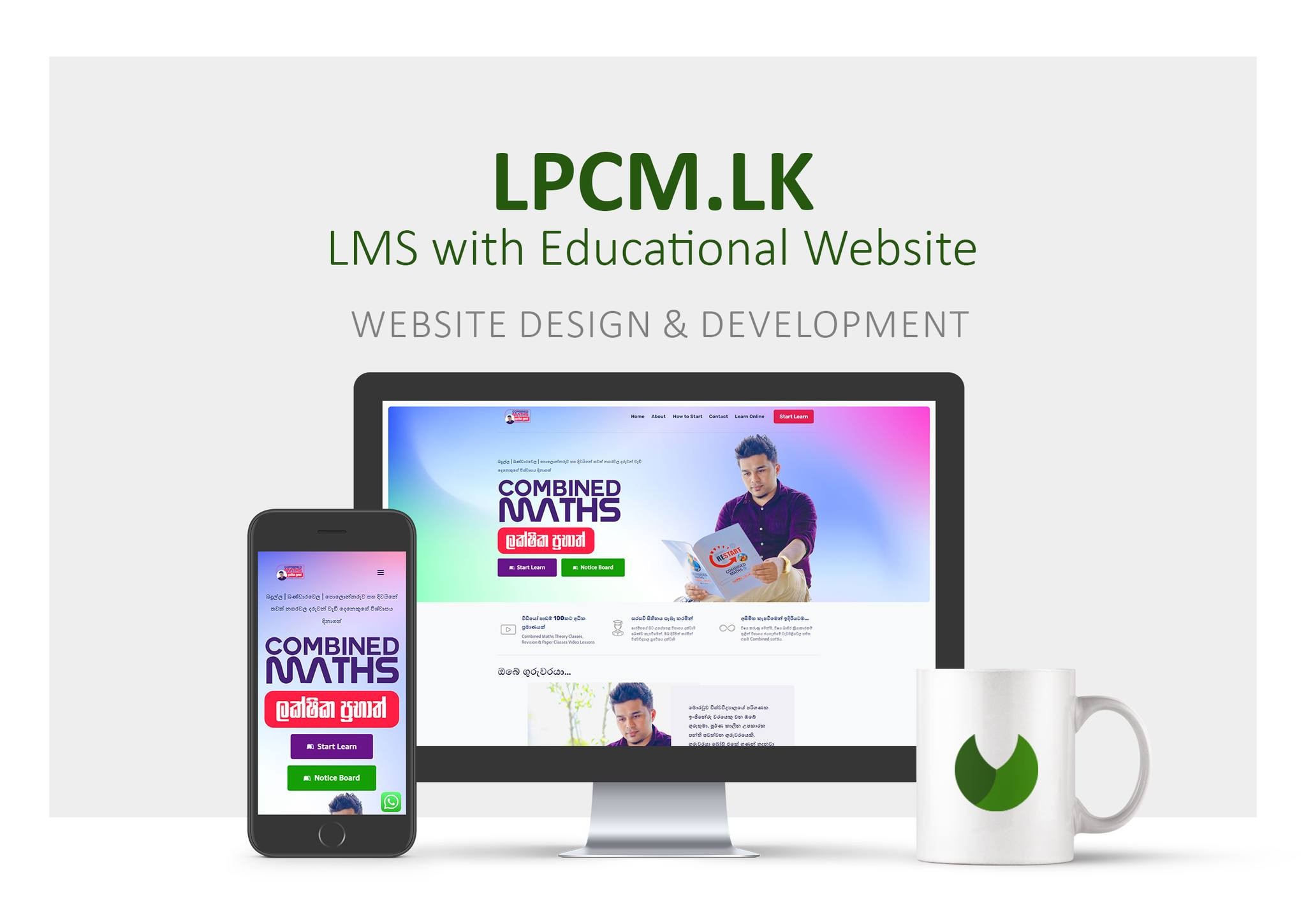 Combined Maths with Lakshika Prabhath